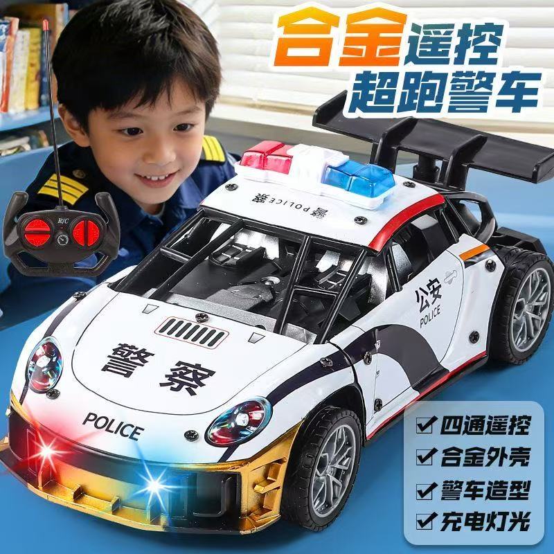 Alloy Police Car Remote Control Car Toy Small Car Supercar 110 Police Vehicle Electric Model for 3-Year-Old Boys Children