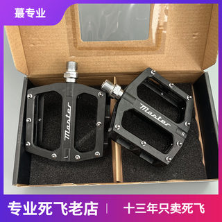 Controller Pedals for Fixed-Gear Bicycles, Aluminum Alloy, Non-Slip, Enlarged, Durable Bearings