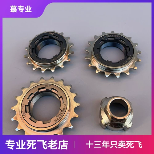 DNP Live маховик мертвые велосипед