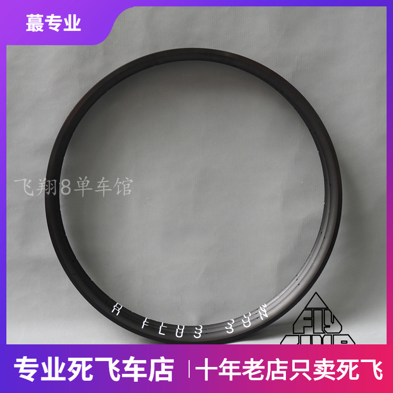 H SON AT25 TB14 dead flying bike retro car circle ultra-light ultra-hard racing wheel set GC flower drum-Taobao