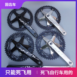 Skeace Spider Chainring Fixed Gear Square Hole Chainring Bottom Bracket Ske Racing Chainring 49t Chainring Square Hole
