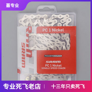 Sram Pc1 Chain Fixed Gear Bicycle Racing Chain Made in Portugal Lightweight Single-Speed Chain Fixed Gear