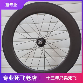 88 Carbon Carbon Fiber Wheelset Fixed Gear Bicycle Wheels Track Fixed Gear Set Carbon Wheel Racing Rims