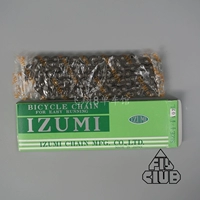 Изуми черный