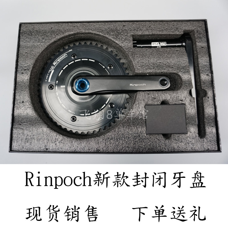 rinpoch closed big sprocket Dead fly hollow one-piece big sprocket Bicycle racing big sprocket closed disc