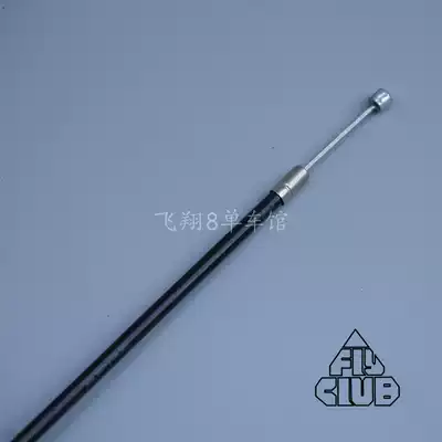 Dead flying brake line bicycle front and rear brake line bicycle accessories Road brake handle small head tube inner line