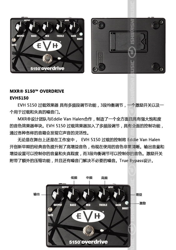 DUNLOP MXR Dunlop EVH5150 Thiết bị cầu đá nguyên khối quá tải chữ ký Van Halen mới - Phụ kiện nhạc cụ