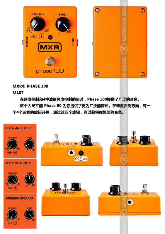 Dunlop MXR Dunlop M107 PHASE-90 Thiết bị hiệu ứng khối đơn pha mới Dụng cụ cầu đá - Phụ kiện nhạc cụ