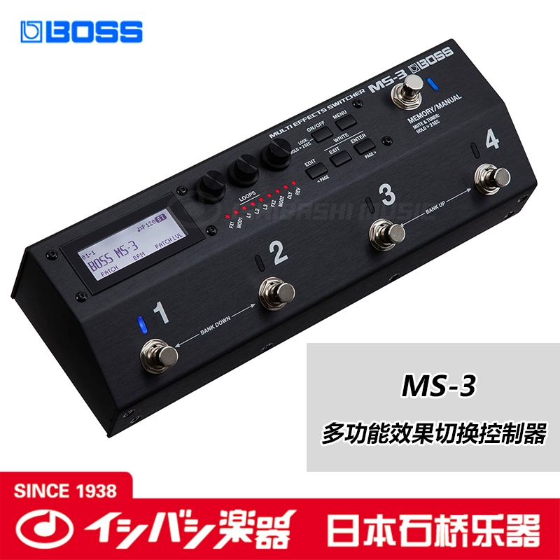 Bộ chọn dòng monoblock BOSS MS-3 thương hiệu mới bộ chuyển đổi hiệu ứng đa chức năng nhạc cụ cầu đá - Phụ kiện nhạc cụ