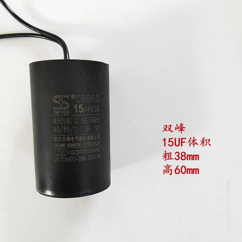 Chính hãng Chiết Giang Shuangfeng Tụ điện 450V6UF12UF20UF25UF300UF35UF40uf tụ điện máy bơm nước tụ bù điện cấu tạo tụ điện