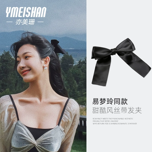 亦美珊 Аксессуар для волос с бантиком, заколка для волос, черные шпильки для волос, популярно в интернете