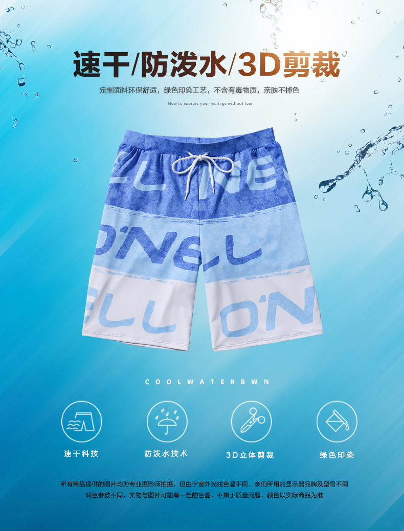 Những người yêu thích quần đi biển Quần short của phụ nữ kỳ nghỉ ở bãi biển đặt suối nước nóng quần bơi cỡ lớn làm khô nhanh chống lỏng mite quần áo đi biển hoa quả	