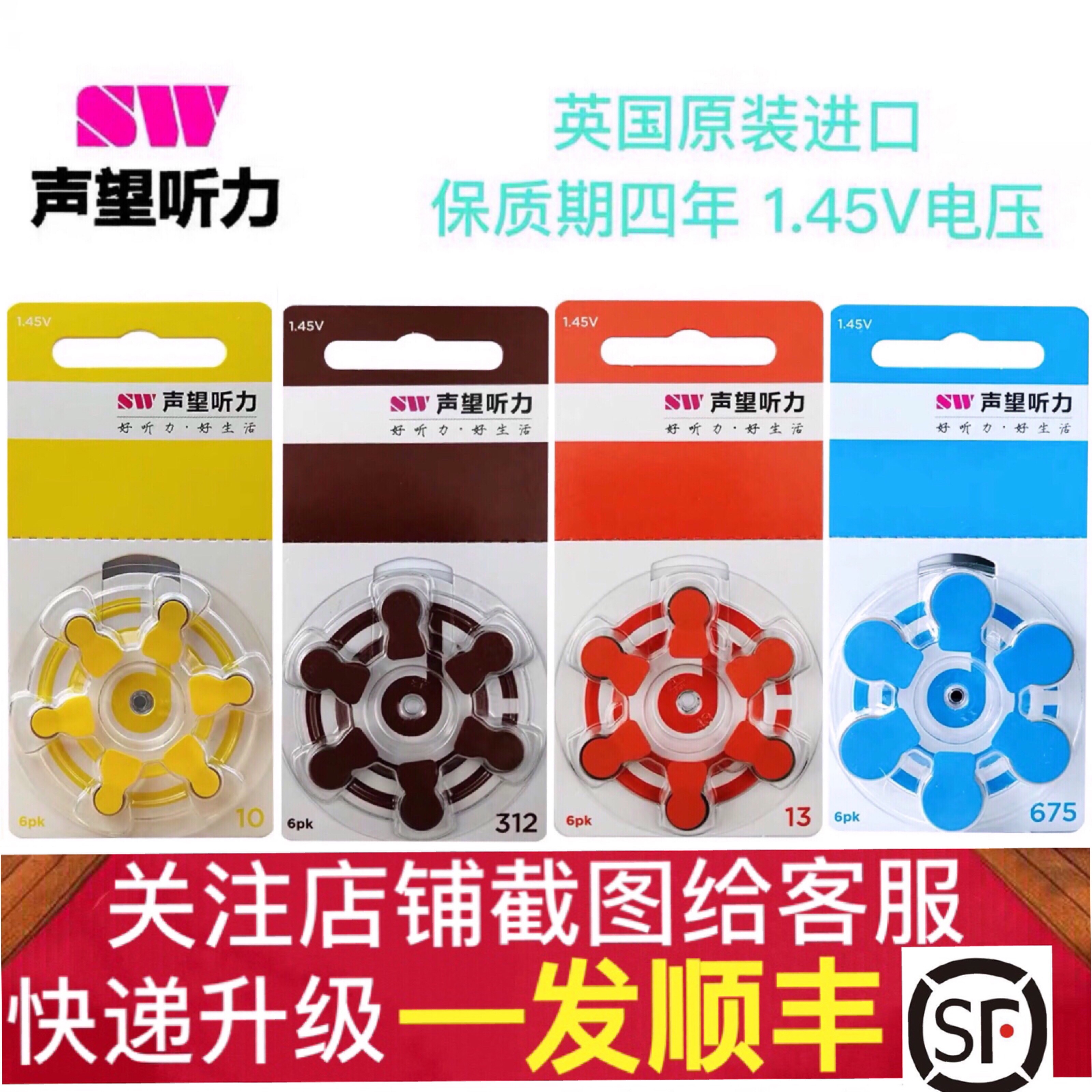 Prestige Hearing British original imported Siemens hearing aid battery A10A312A13A675 button battery