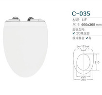 C- 035 ultra-thin V-shaped toilet cover size 465*365 urea-formaldehyde resin thickened cushion seat cover