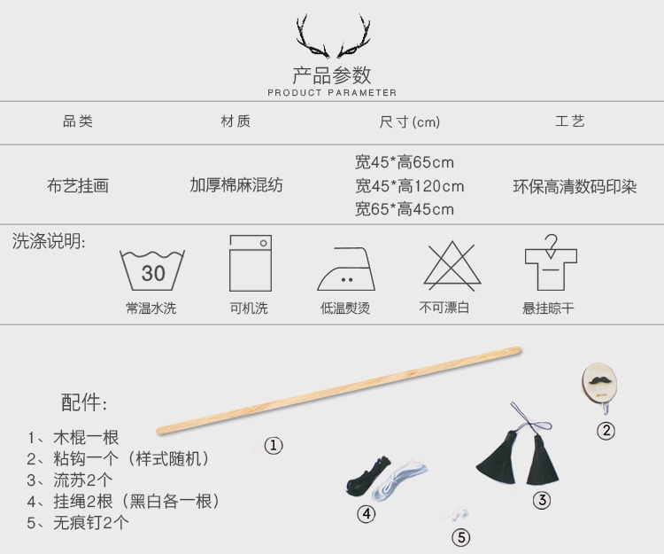 Гобелен 北欧小清新绿植电表箱客厅玄关床头卧室简布艺装饰个性流苏挂毯