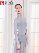 Dance love autumn and winter dance dress female classical long tight high collar long sleeve elegant teacher practice clothing net