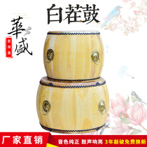 Cowhide drum Chunmu water yellow cowhide white stubble drum treble drum tall drum drum drum log drum log drum