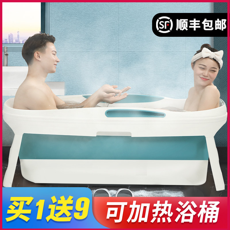 Foldable bath barrel Home adult full body soaking tub bathtub children's bath bucket bathtub adult bath bucket artifact
