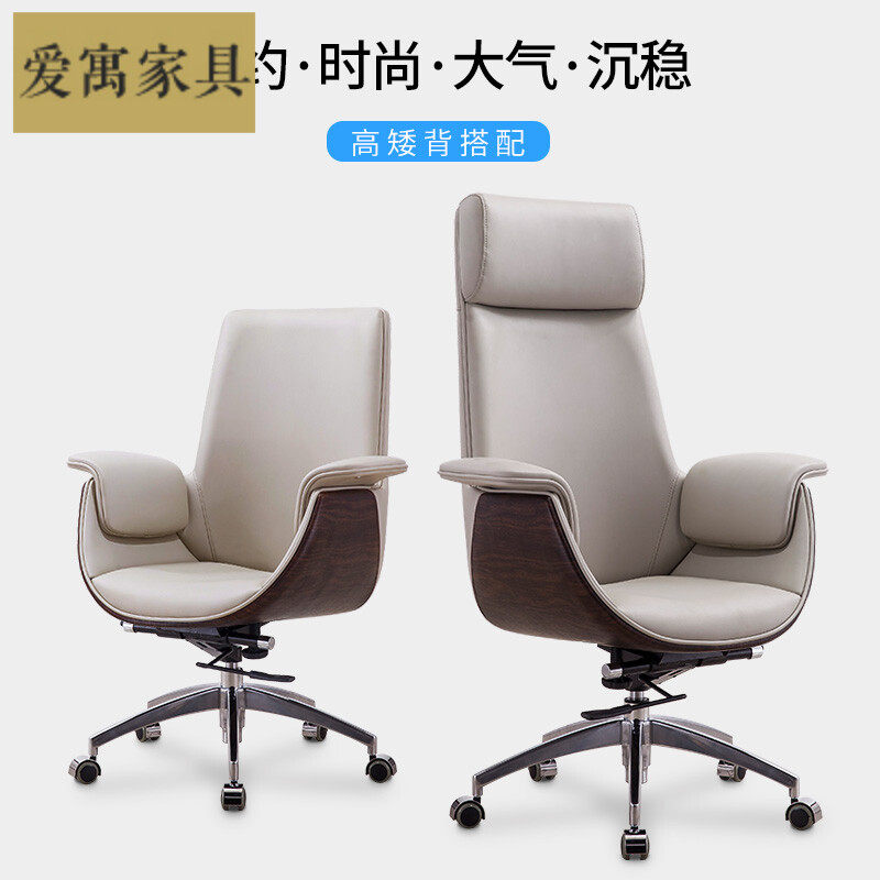 Computer chair home class chair boss chair modern simple study office chair lifting swivel chair backrest chair