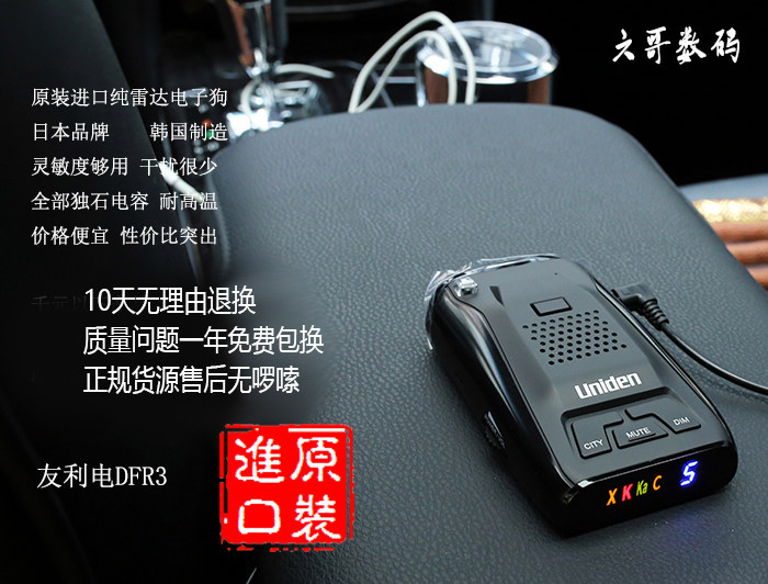 Wooriden DFR3 LiDAR Mobile Velodr RX65 Cobra Pure Radar Electronic Dog