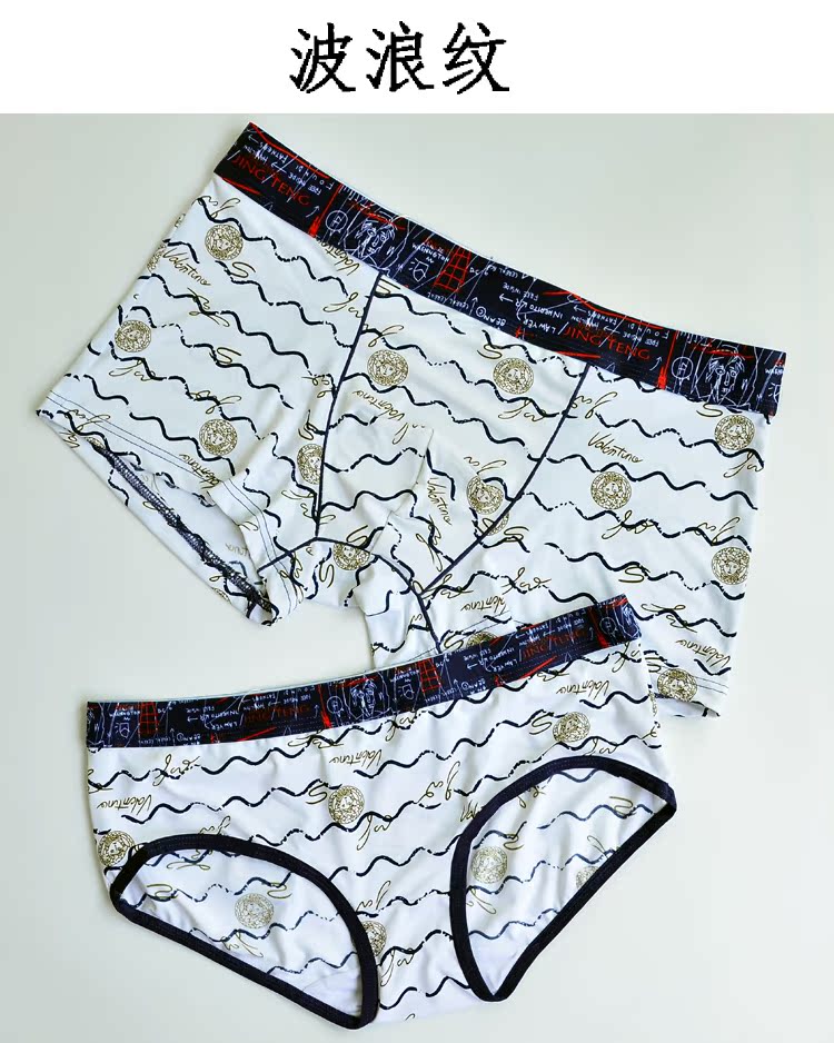 Cặp vợ chồng đồ lót mỏng băng lụa nam boxer của phụ nữ tam giác liền mạch gợi cảm cám dỗ quần thở hộp quà tặng quần lót lưới nam