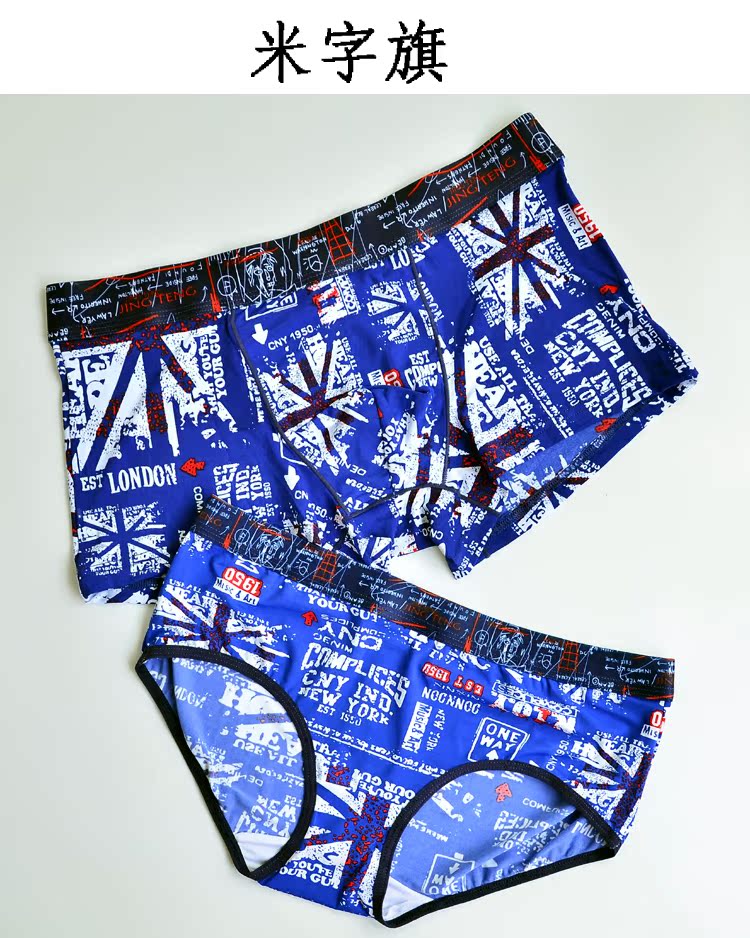 Cặp vợ chồng đồ lót mỏng băng lụa nam boxer của phụ nữ tam giác liền mạch gợi cảm cám dỗ quần thở hộp quà tặng quần lót lưới nam