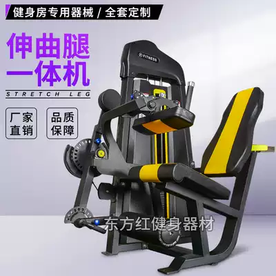 Commercial gym dedicated home stretch leg integrated training machine two or four head muscle leg equipment
