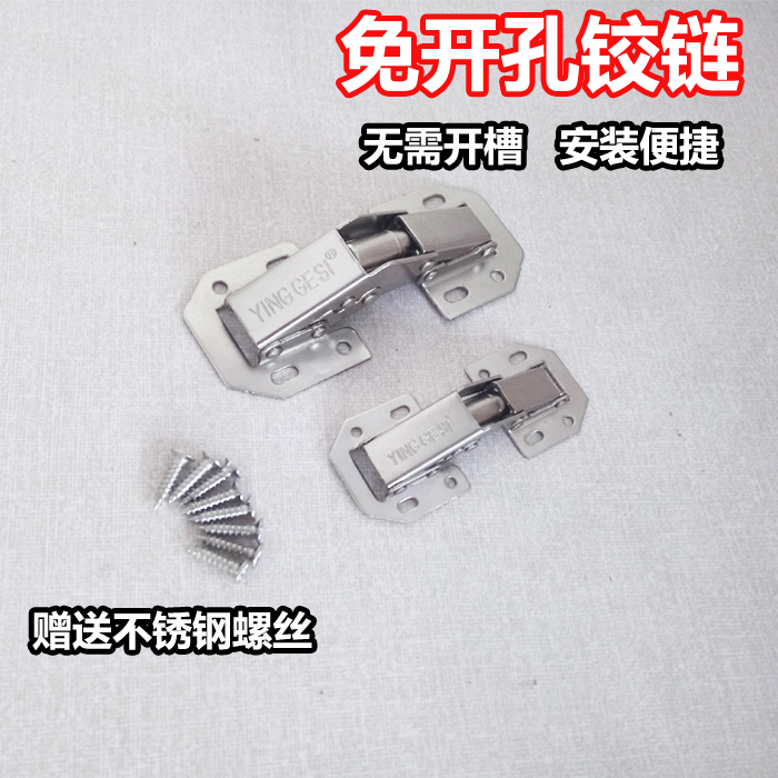 Drill-free open hinge wardrobe hinge does not require slotted bridge type buffer damping thickened door integral cabinet hinge