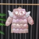 Розовая куртка, стиральный порошок
