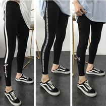 Summer New Modal Striped Letters Print Leggings Sports Casual Stretch Wear Leggings Size Womens Pants