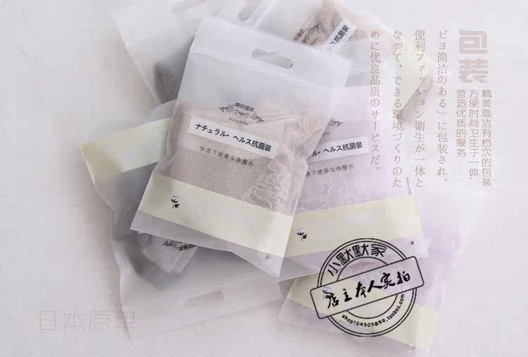 Slip Moyen-âge en coton - Ref 644149 Image 21