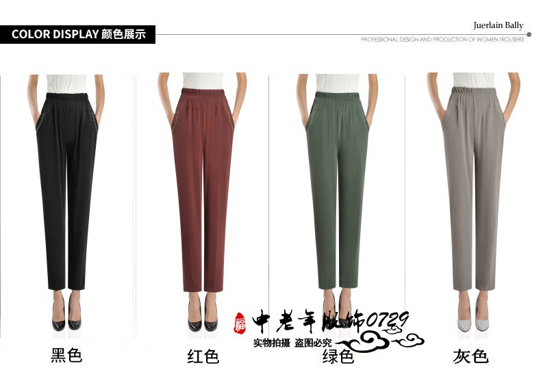 Quần trung niên và bà già quần mùa hè mỏng mẹ mùa hè đầm thun co giãn cao eo quần mẹ chồng rộng cỡ rộng - Quần áo của mẹ thời trang tuổi trung niên cao cấp
