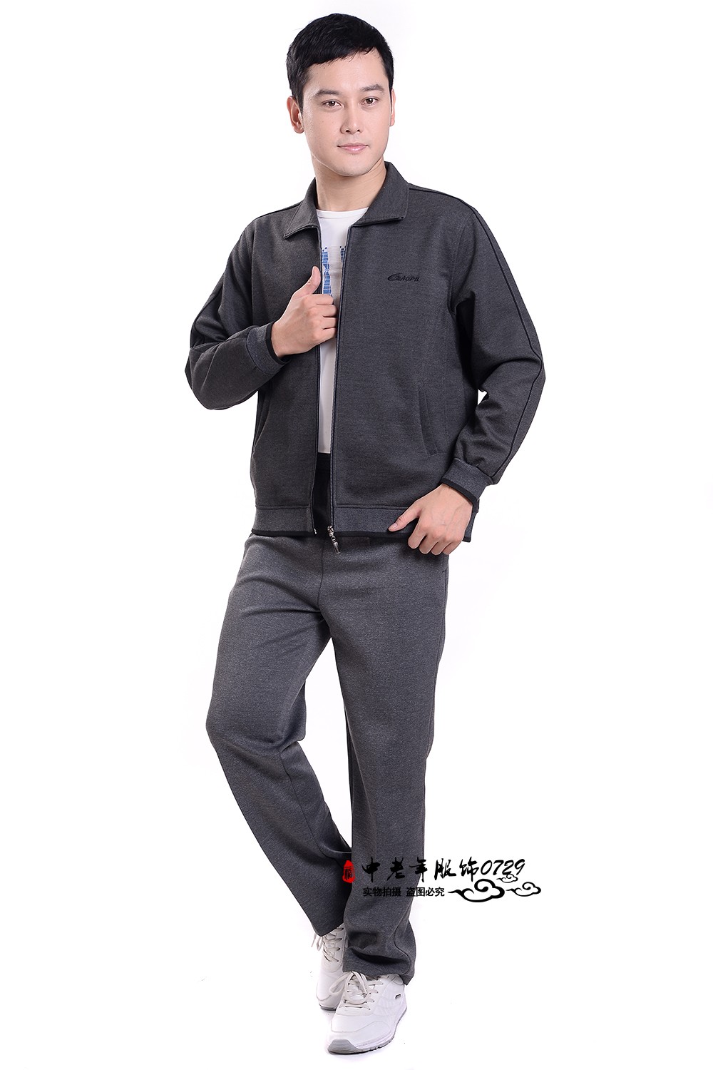 Bộ đồ thể thao nam cộng với người đàn ông trung niên béo cỡ lớn quần áo thể thao giản dị trung niên buông thả mùa thu và tay áo dài mùa đông đồ bộ thể thao nữ dài tay