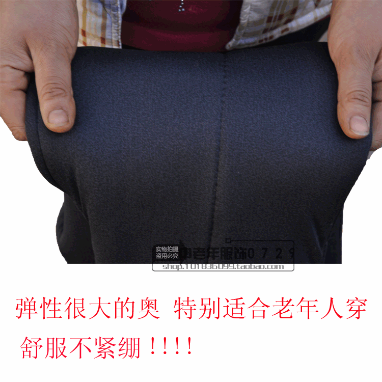 Quần cotton trung niên mùa đông cộng với quần nhung dày nam cũ cộng với phân bón để tăng cao đến đầu gối quần ấm áo thể thao