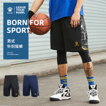 KELME Carl beauty mens basketball shorts sports training five-point pants breathable loose knit running fitness pants