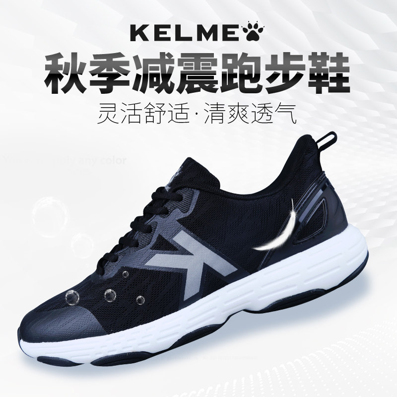 KELME Carlmey Sports Breaky Running Shoes Men and Women Couple Casual Sleeping Shoes Light Breaky and Anti-Slide