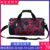 etto Fitness bag Men's and women's sports bag camouflage training barrel bag Shoulder bag portable oblique cross football shoe bag