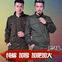 Autumn long-sleeved welder overalls mens labor insurance suit suit plus fattening to increase auto repair tooling camouflage uniforms training uniforms