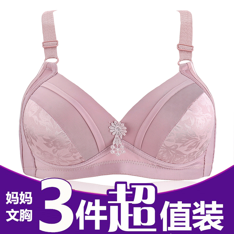 Người phụ nữ trung niên và người già đồ lót mỏng tụ tập để nhận sữa không dấu vết không có vòng thép áo ngực người đàn ông béo mm do lot nu