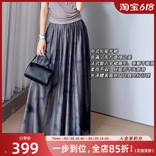 Meiyang Meiyang ink dyed half skirt tie dyed pleats gradient halo dyed elegant new Chinese style half skirt