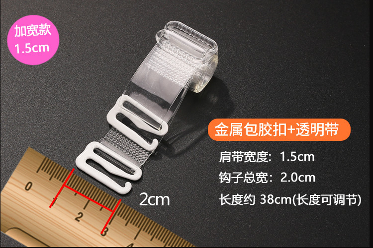 6 đôi dây đeo vai trong suốt vô hình chống trượt liền mạch cổ áo lót đồ lót có dây đeo gợi cảm hoang dã mùa hè mới dây đeo áo bra