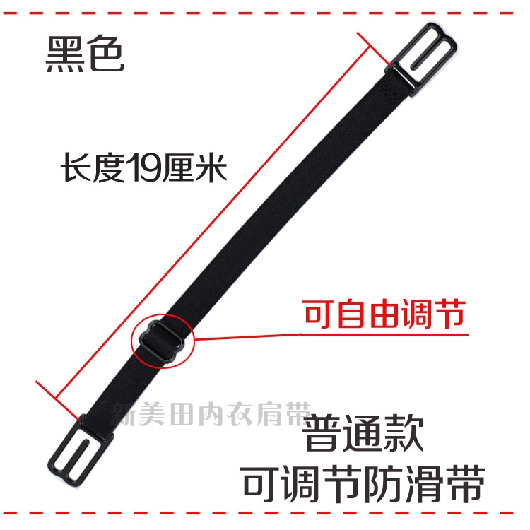 Bretelles pour lingerie - Ref 805619 Image 24