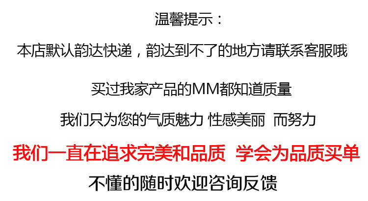 Sangles pour lingerie - Ref 811140 Image 7