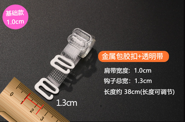 6 đôi dây đeo vai trong suốt vô hình chống trượt liền mạch cổ áo lót đồ lót có dây đeo gợi cảm hoang dã mùa hè mới dây đeo áo bra