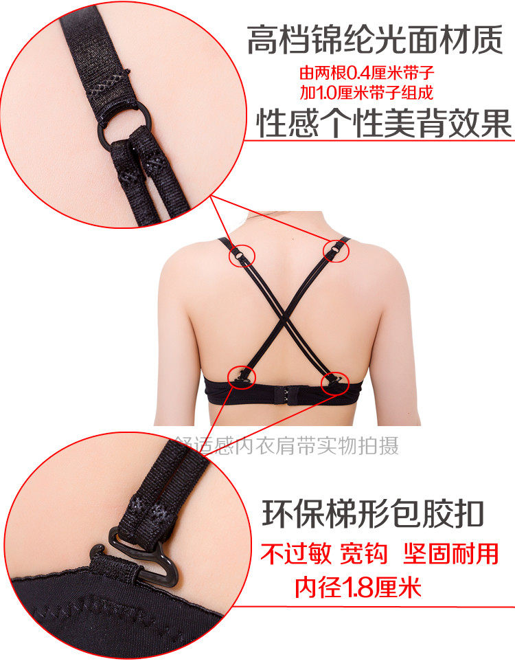 Sangles pour lingerie - Ref 811140 Image 10