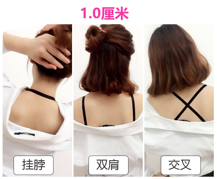 Bra dây đeo đồ lót trong suốt với phụ kiện dây đeo vai gợi cảm mới vô hình chống trượt cổ áo không dấu vết mùa hè hoang dã dây áo lót