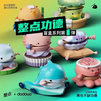 Whole point merit wooden fish blind box figure