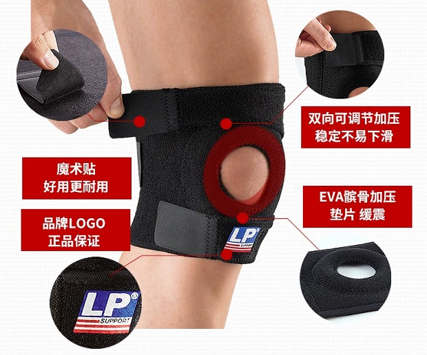 LP788 leo núi đi xe đạp chạy cầu lông thể dục bảo vệ đầu gối nam giới và phụ nữ thể thao bảo vệ LP782 - Dụng cụ thể thao băng khớp gối