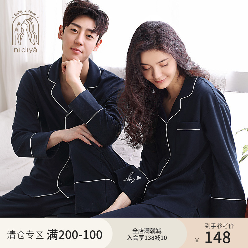 Nedia's new Korean version lovers sleepwear women's fall long sleeve pure cotton minimalist online red men's spring and autumn home suits suit