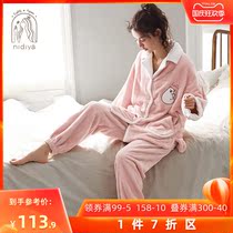 Nidia pajamas female winter coral velvet flannel long sleeve cute thick warm loose Autumn Winter Home suit